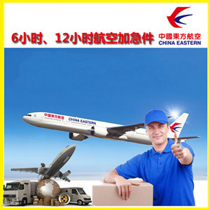 德宏芒市机场邮寄公司谈空运的四大作用是什么